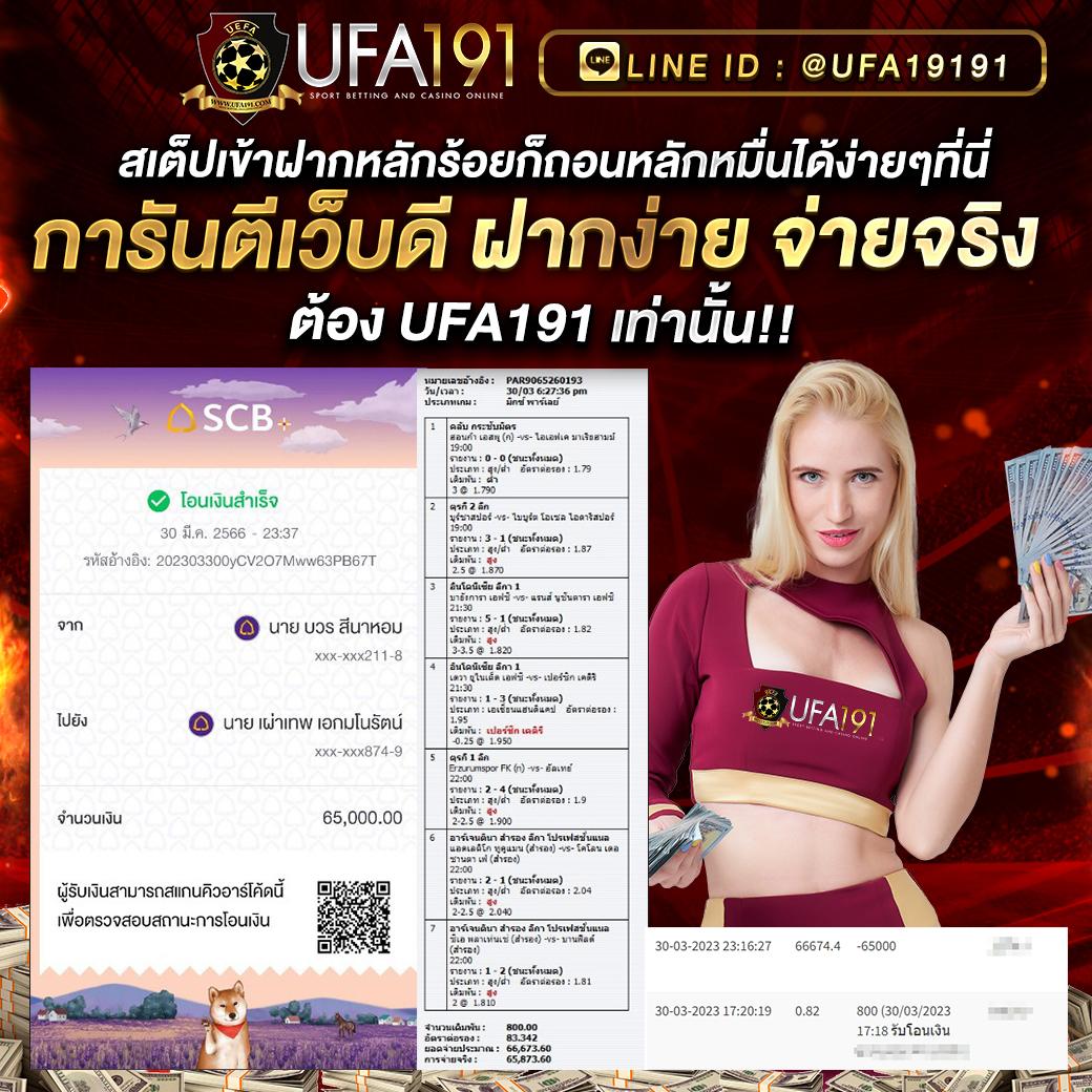 ฟีเจอร์พิเศษใน 8xbet เข้าสู่ระบบ