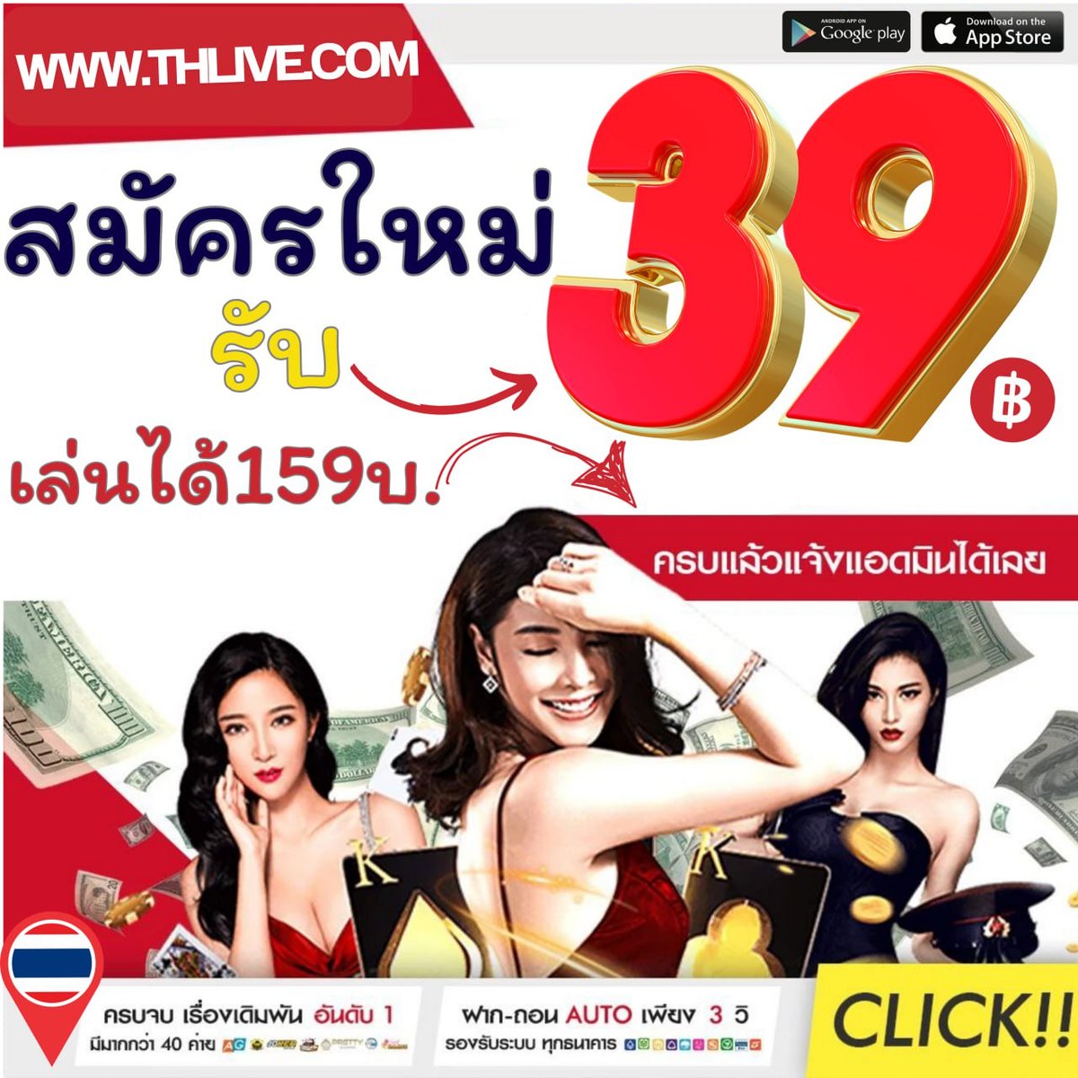 3. โบนัสและโปรโมชั่น