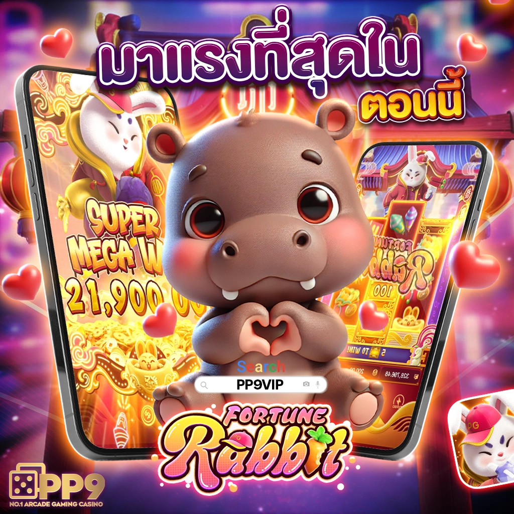 1. ฟีเจอร์การเล่นแบบอัตโนมัติ